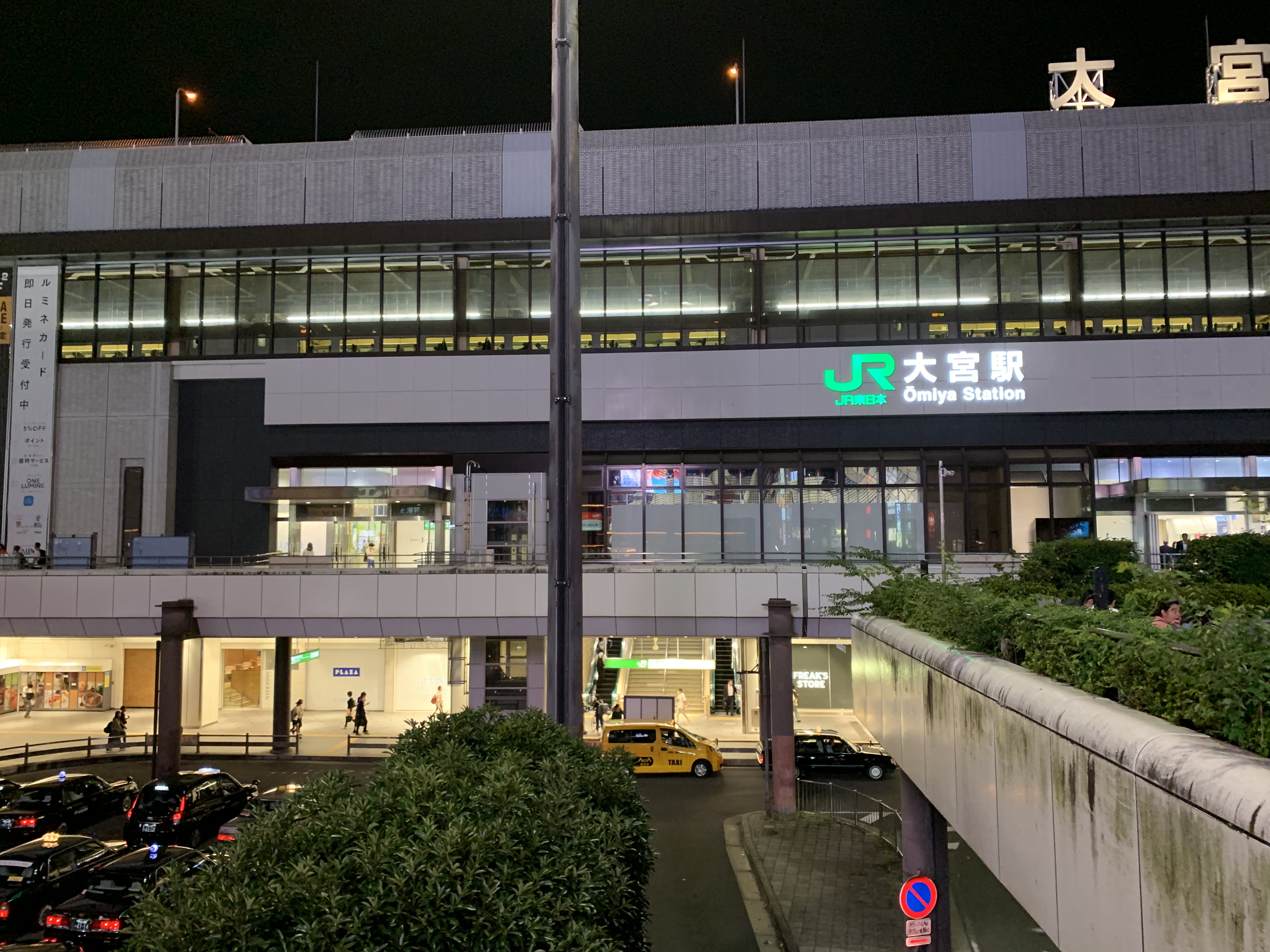 大宮駅 自動証明写真機 の設置場所 Akasatina
