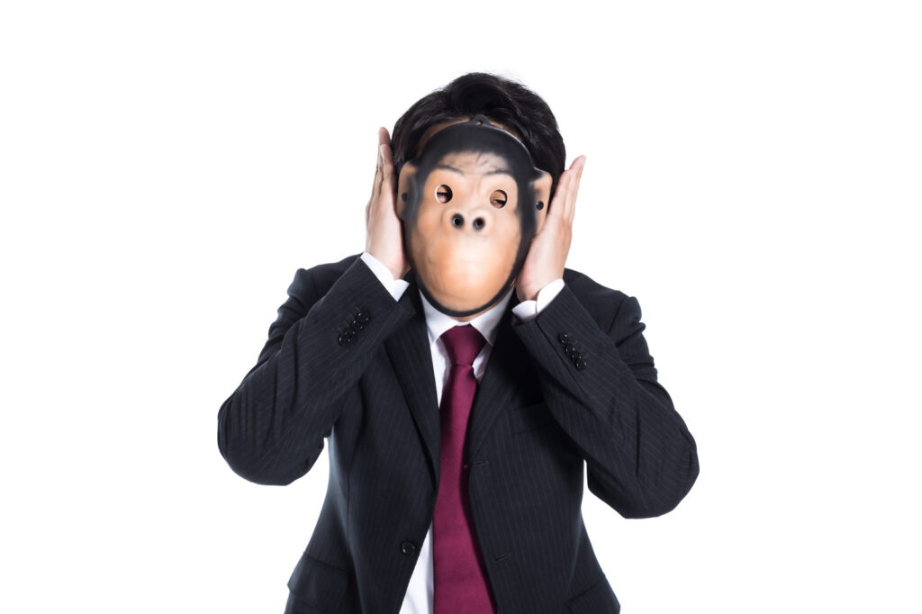 見ざる聞かざる