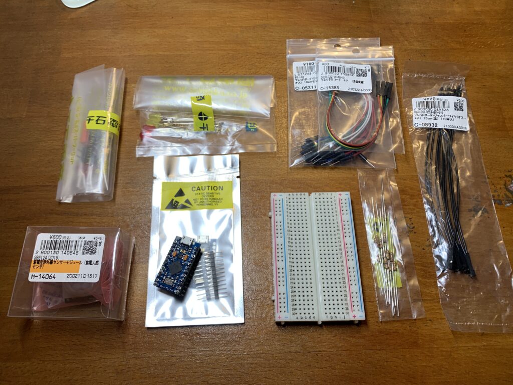 電子工作